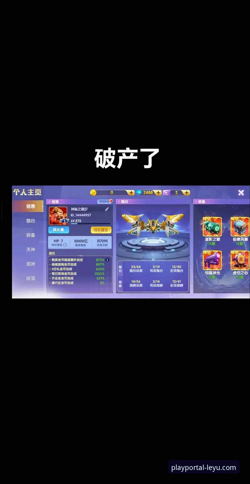 揭秘乐鱼app下载安全真相：官方通道如何重塑移动娱乐体验