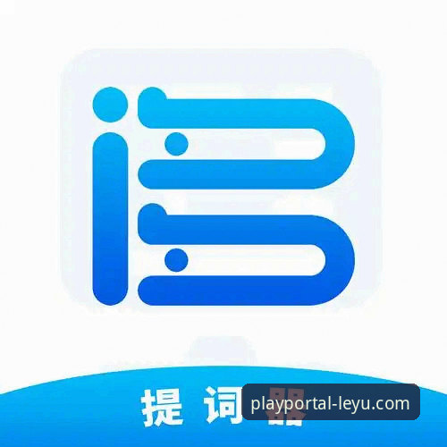 乐鱼app下载使用指南：老用户分享3种安全下载方法与5个实用技巧