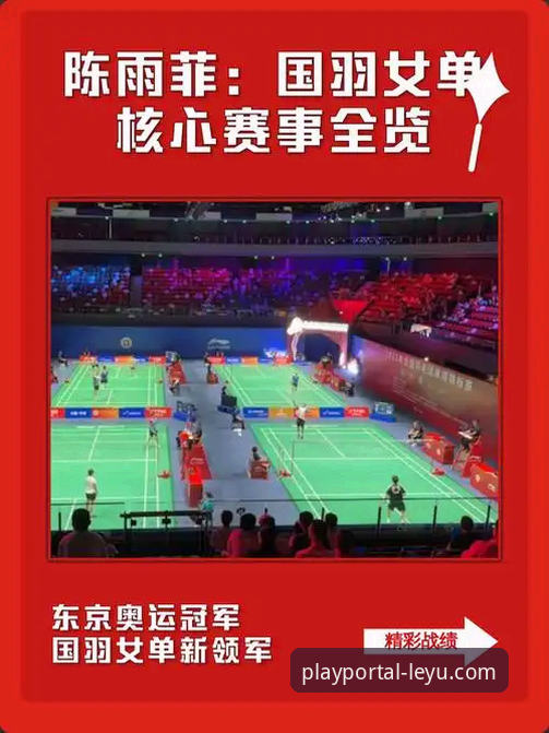 资深用户分享：在乐鱼体育平台见证国羽荣耀，这份观赛体验很实用