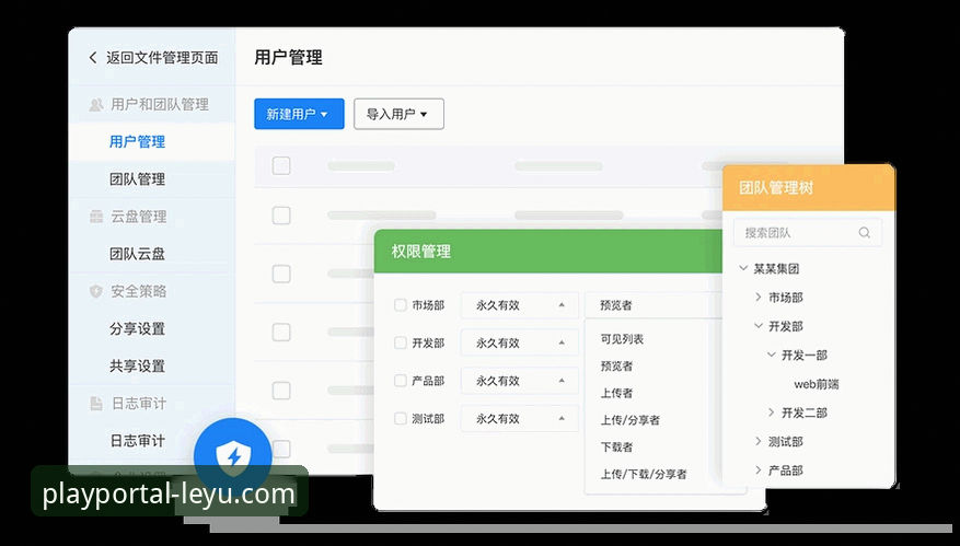 乐鱼app稳定流畅功能详解 乐鱼体育平台:乐鱼app稳定流畅功能详解与实用指南