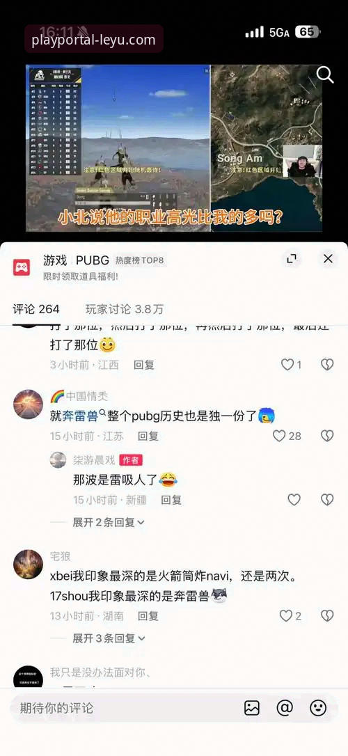 乐鱼app下载安装对比实用指南：老用户教你避开下载陷阱