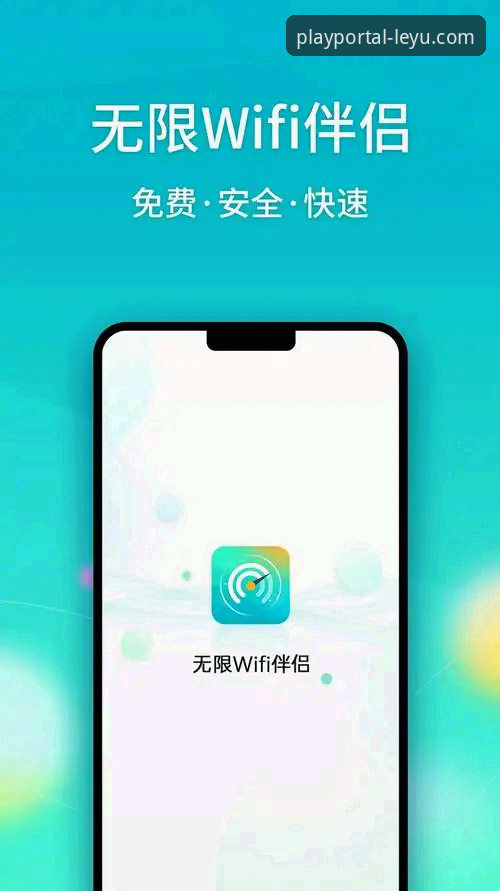 乐鱼体育平台 vs 普通娱乐平台：乐鱼app官方认证为何是安全首选？