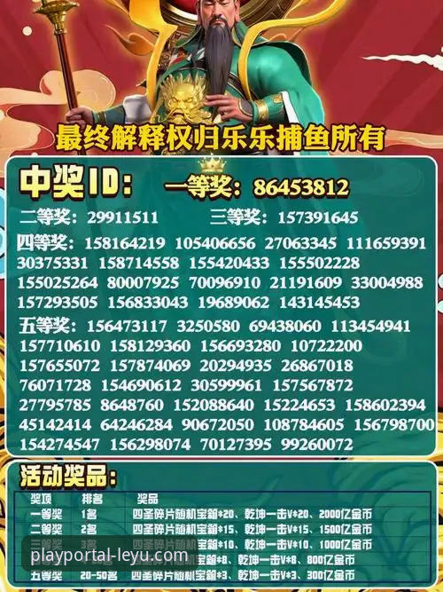 乐鱼app官方认证对比详解：认准安全通道的三大核心差异