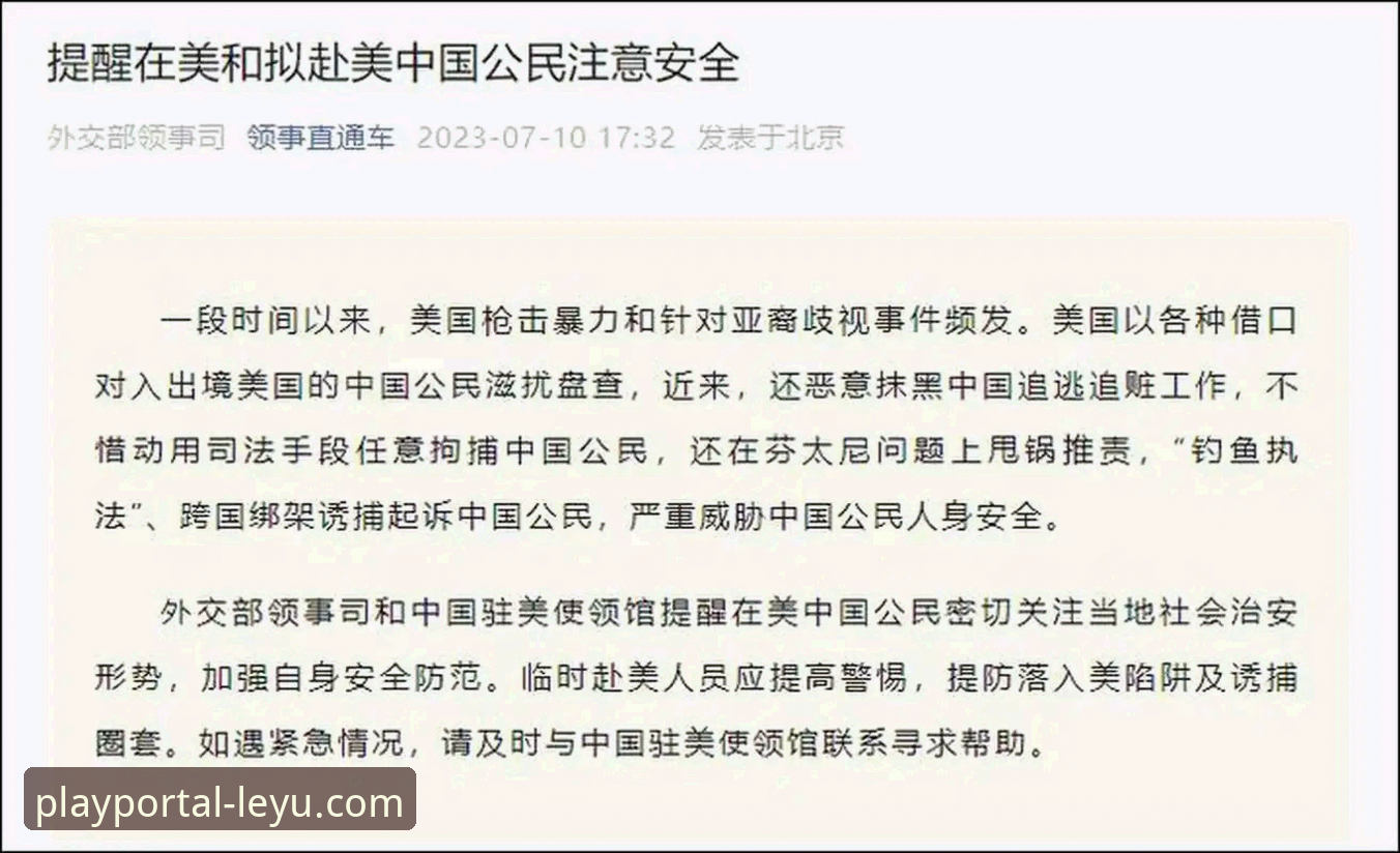 乐鱼app平台下载功能详解 揭秘乐鱼app平台下载功能详解:从误入陷阱到安全通道的实战经验