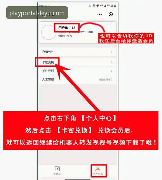 乐鱼app安卓下载 乐鱼体育平台安卓版下载安装教程:三步搞定最新版APP,老用户手把手教你避坑